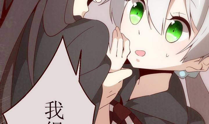 第3话 狄安娜 1-第3话