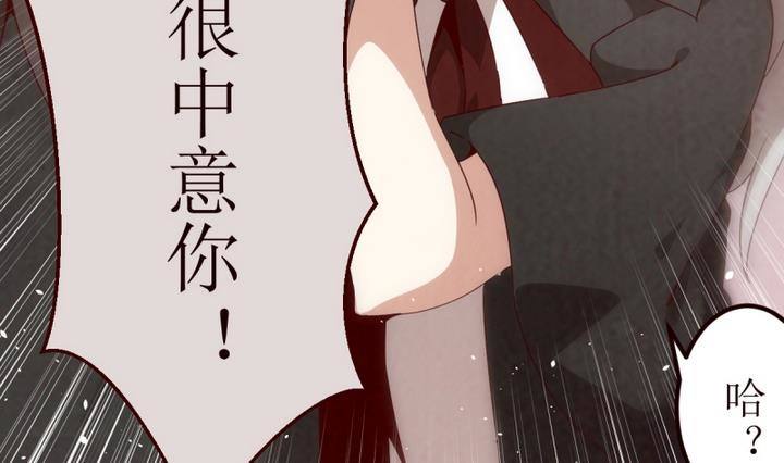 人形师艾丽卡 - 第3话 狄安娜 1 - 3