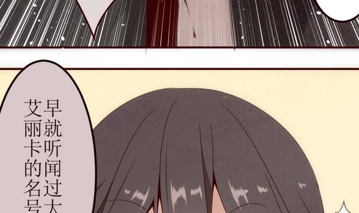 第3话 狄安娜 1-第3话