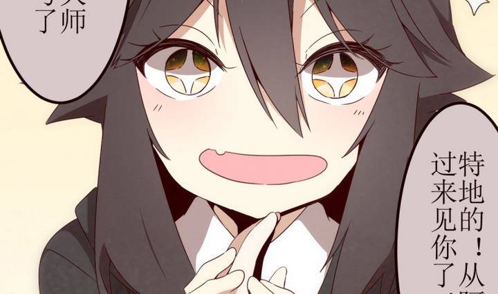 第3话 狄安娜 1-第3话