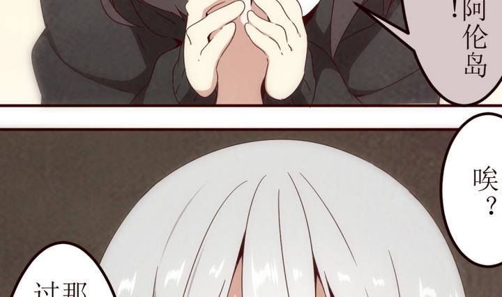 第3话 狄安娜 1-第3话