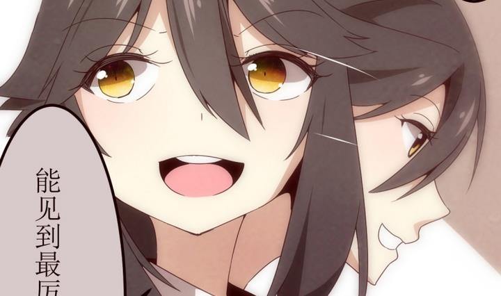 第3话 狄安娜 1-第3话