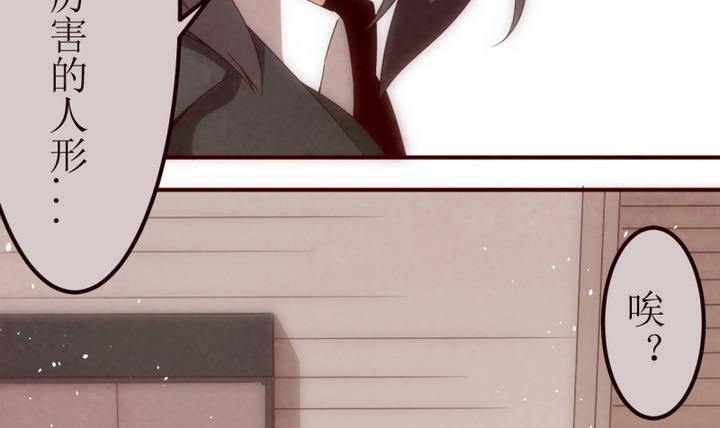 第3话 狄安娜 1-第3话