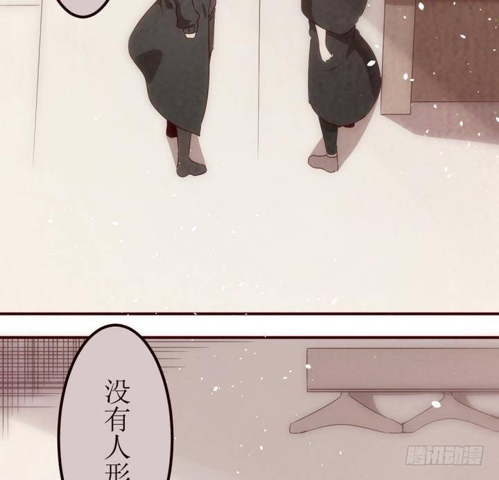 第3话 狄安娜 1-第3话