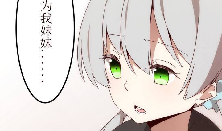 第3话 狄安娜 1-第3话