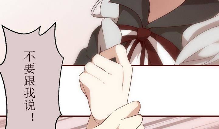 第3话 狄安娜 1-第3话