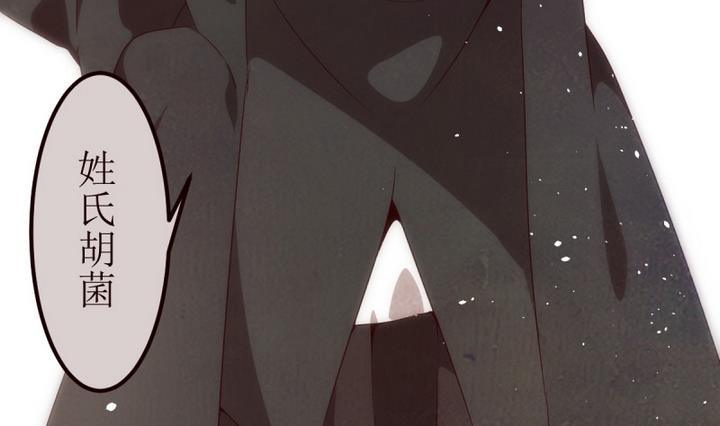 第3话 狄安娜 1-第3话