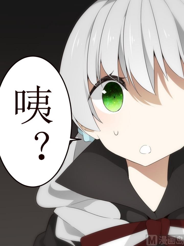 第21话 找到方向了？ 1-第21话