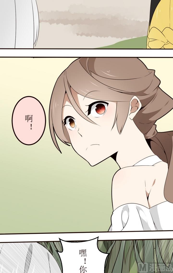 第21话 找到方向了？ 1-第21话