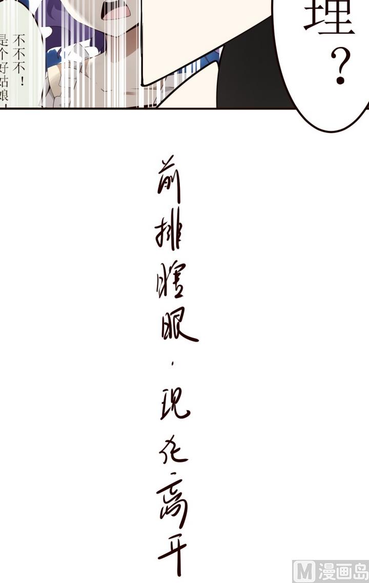 第21话 找到方向了？ 1-第21话