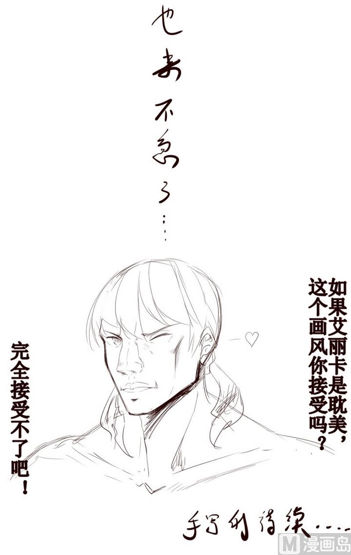 第21话 找到方向了？ 1-第21话