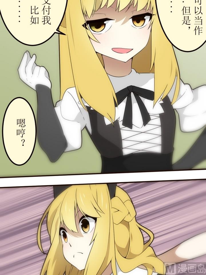 第21话 找到方向了？ 1-第21话