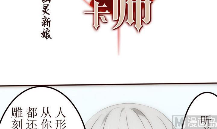 第23话 讨厌的卡特曼 4-第23话