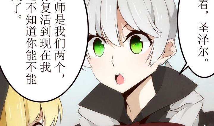 第23话 讨厌的卡特曼 4-第23话