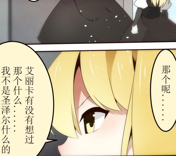 第23话 讨厌的卡特曼 4-第23话