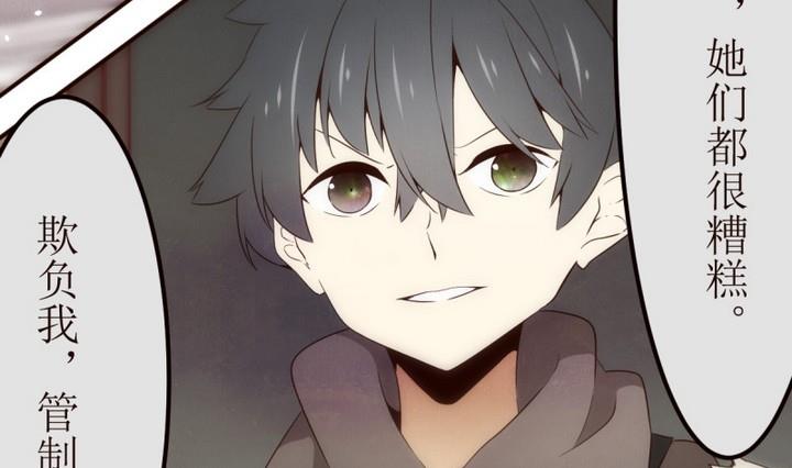 第23话 讨厌的卡特曼 4-第23话