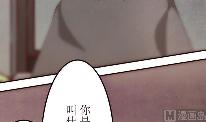 第23话 讨厌的卡特曼 4-第23话