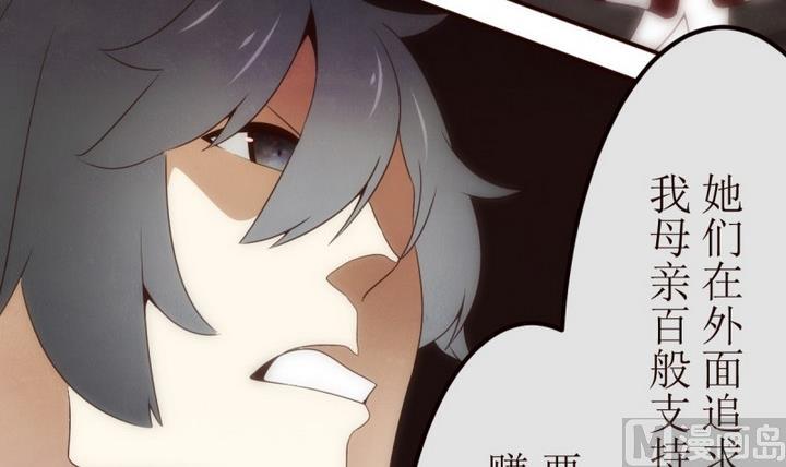 第23话 讨厌的卡特曼 4-第23话