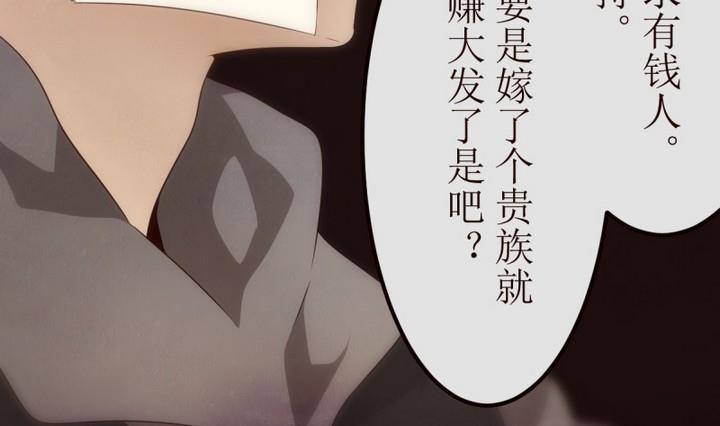 第23话 讨厌的卡特曼 4-第23话