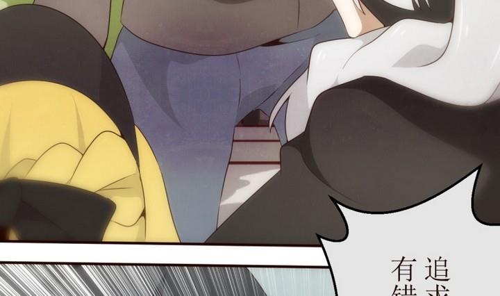 第23话 讨厌的卡特曼 4-第23话