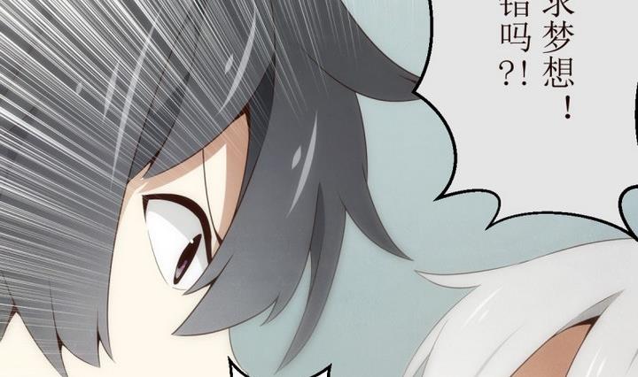 第23话 讨厌的卡特曼 4-第23话