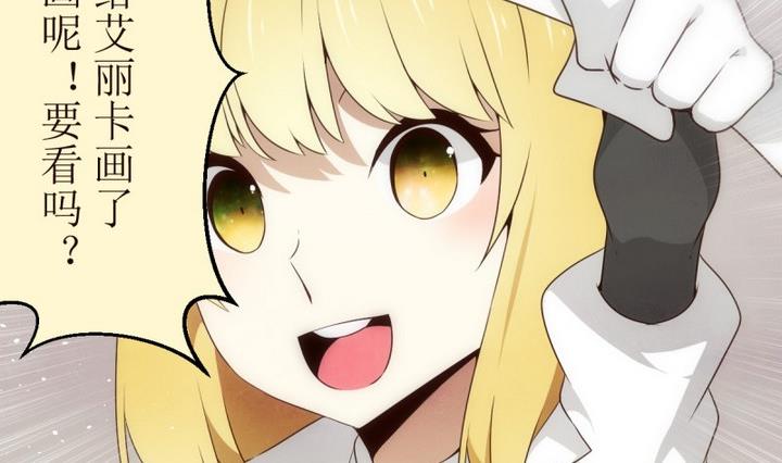 第23话 讨厌的卡特曼 4-第23话