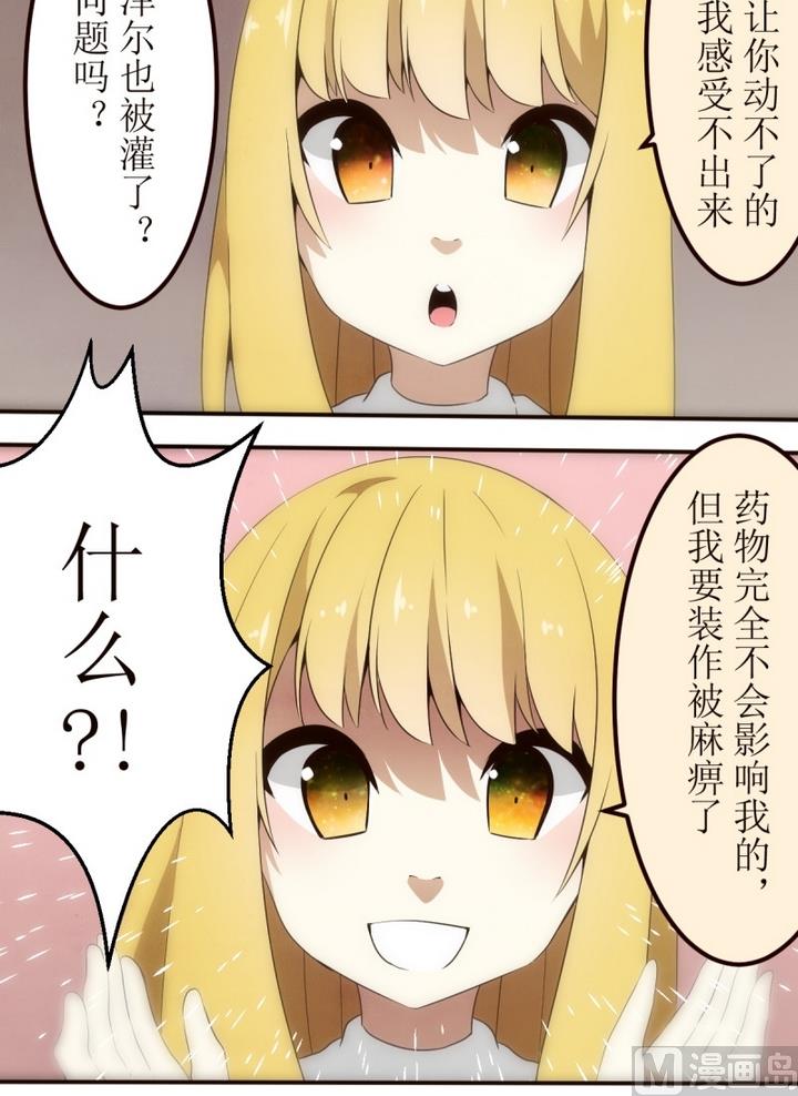 第27话 幽灵新娘之章完结 1-第27话