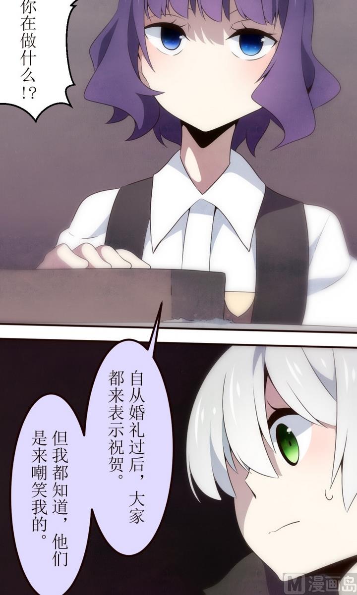 第27话 幽灵新娘之章完结 1-第27话