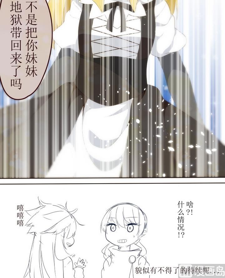 第29话 狄安娜 1-第29话