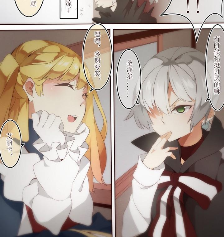 第31话 道尔顿庄园 1-第31话