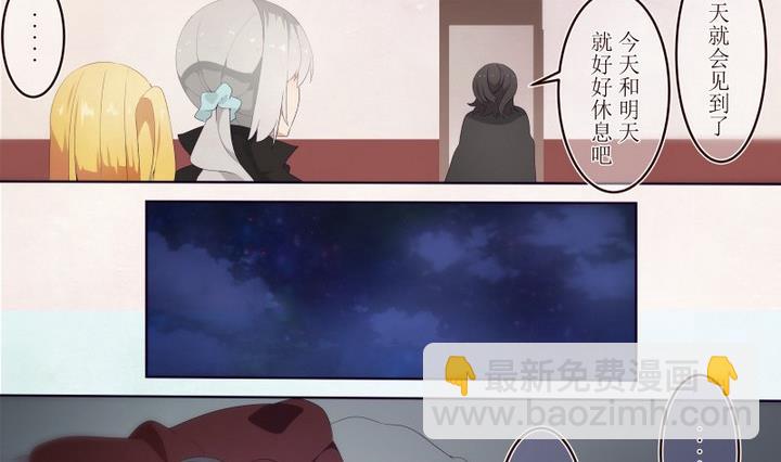 第33话 道尔顿庄园 3-第33话