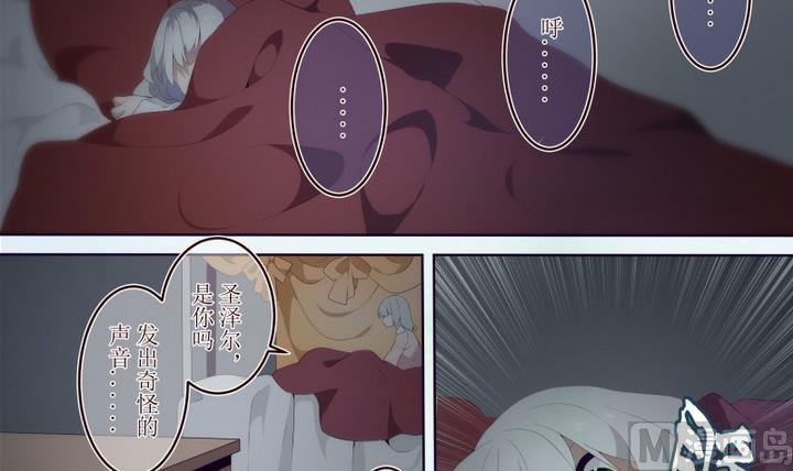 第33话 道尔顿庄园 3-第33话