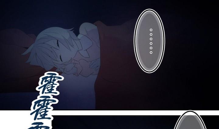 第35话 道尔顿庄园 5-第35话