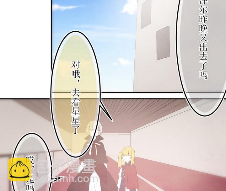 第35话 道尔顿庄园 5-第35话