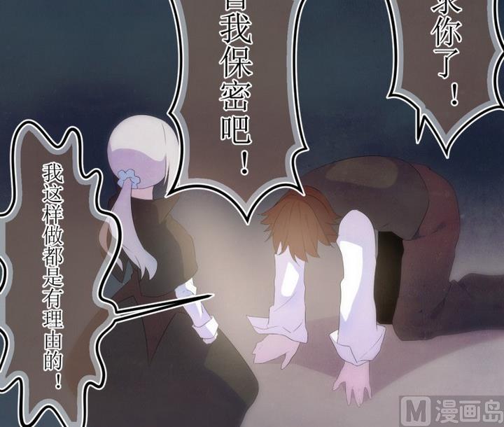 第35话 道尔顿庄园 5-第35话