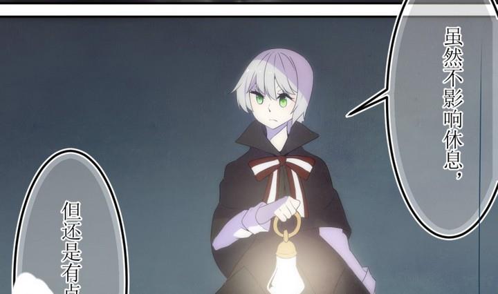 第35话 道尔顿庄园 5-第35话