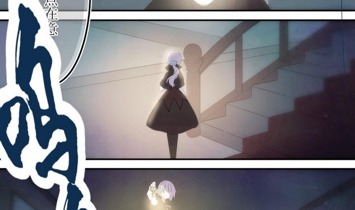 第35话 道尔顿庄园 5-第35话