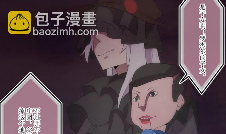 第37话 不存在？ 1-第37话