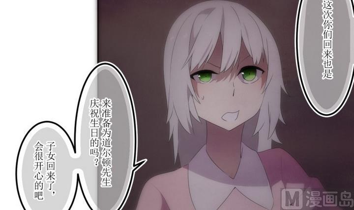 第37话 不存在？ 1-第37话