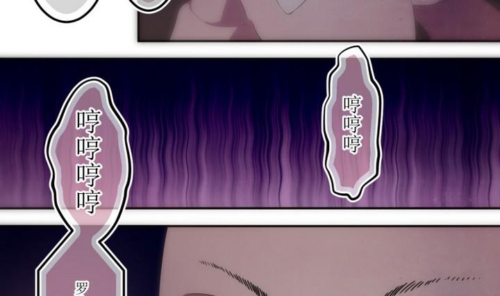 第37话 不存在？ 1-第37话