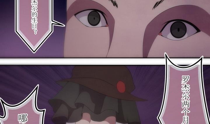 第37话 不存在？ 1-第37话