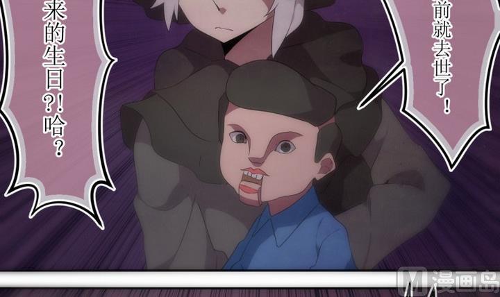 第37话 不存在？ 1-第37话