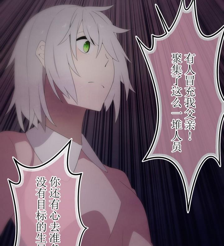 第37话 不存在？ 1-第37话