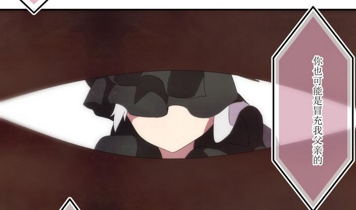 第37话 不存在？ 1-第37话