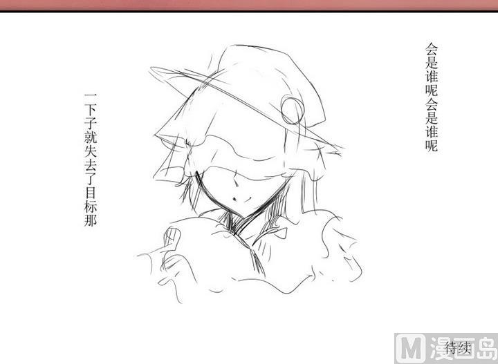 第37话 不存在？ 1-第37话