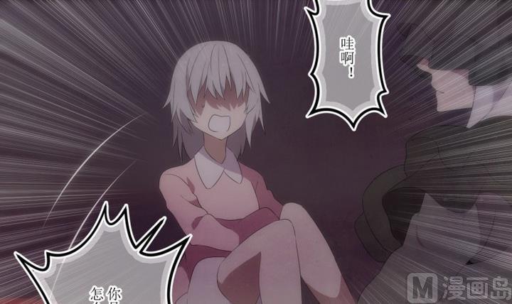 第37话 不存在？ 1-第37话