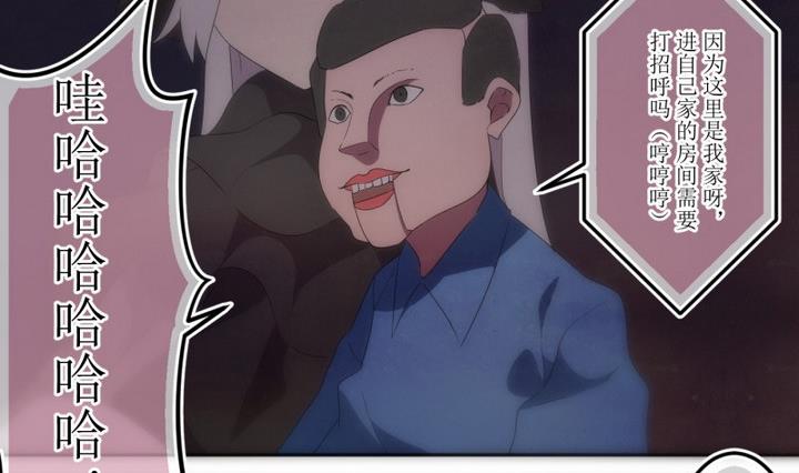 第37话 不存在？ 1-第37话