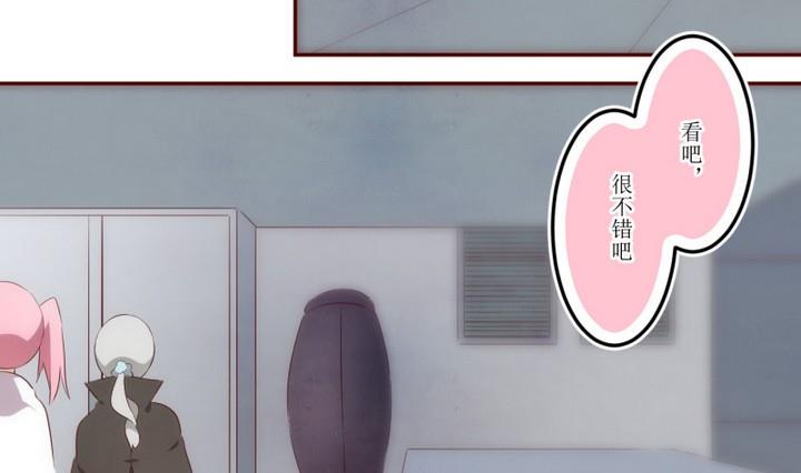 第39话 不存在？ 3-第39话