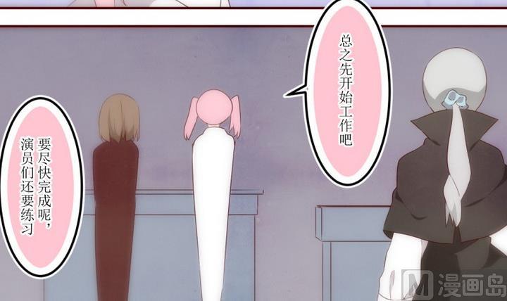 第39话 不存在？ 3-第39话