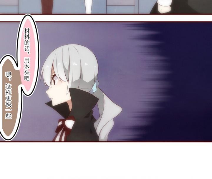 第39话 不存在？ 3-第39话